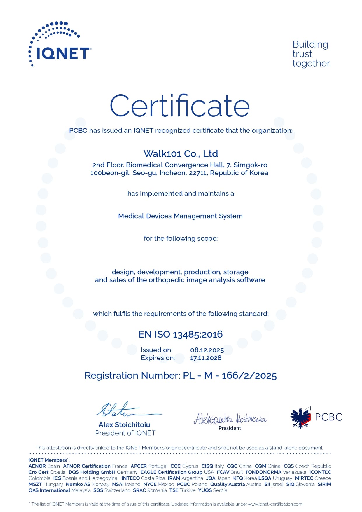 ISO 13485 인증 썸네일