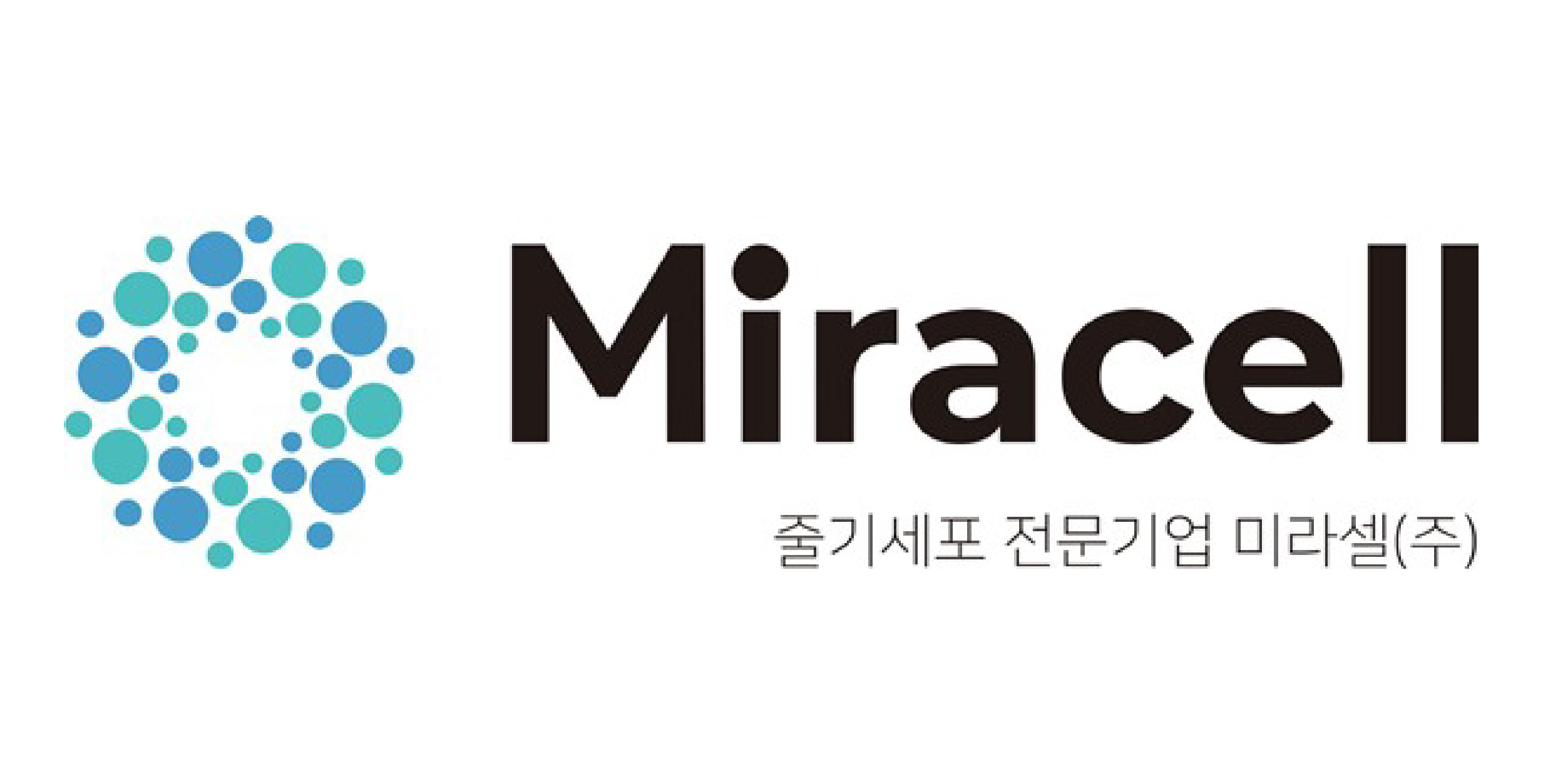 미라셀
