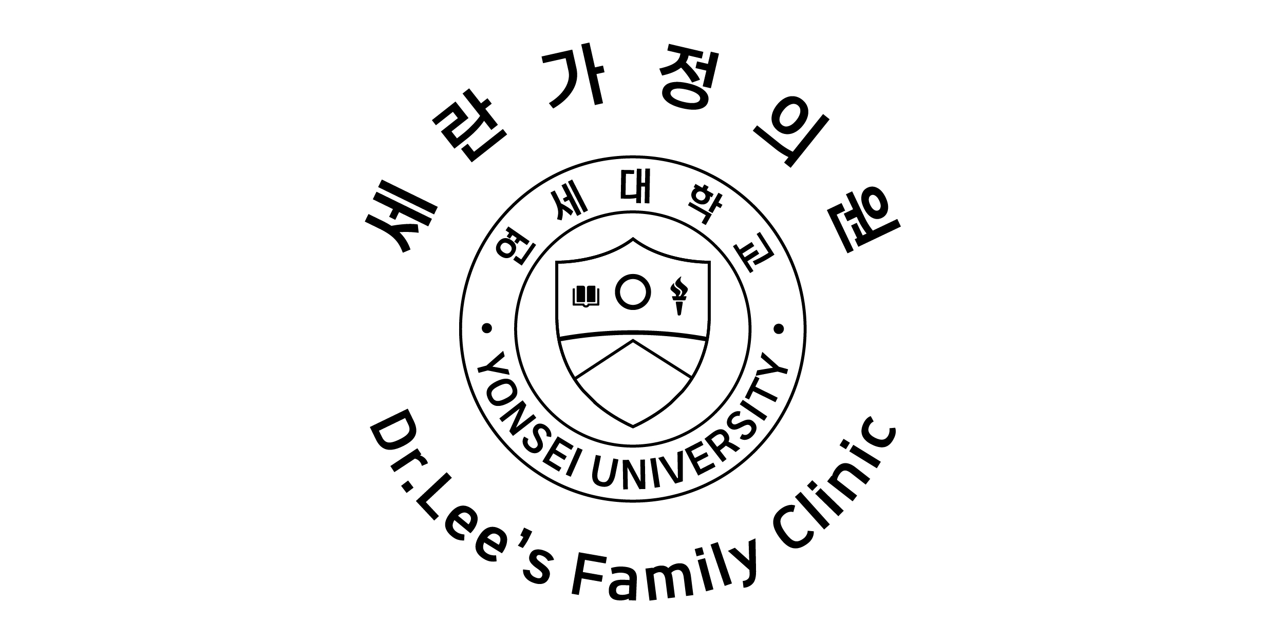 세란가정의원