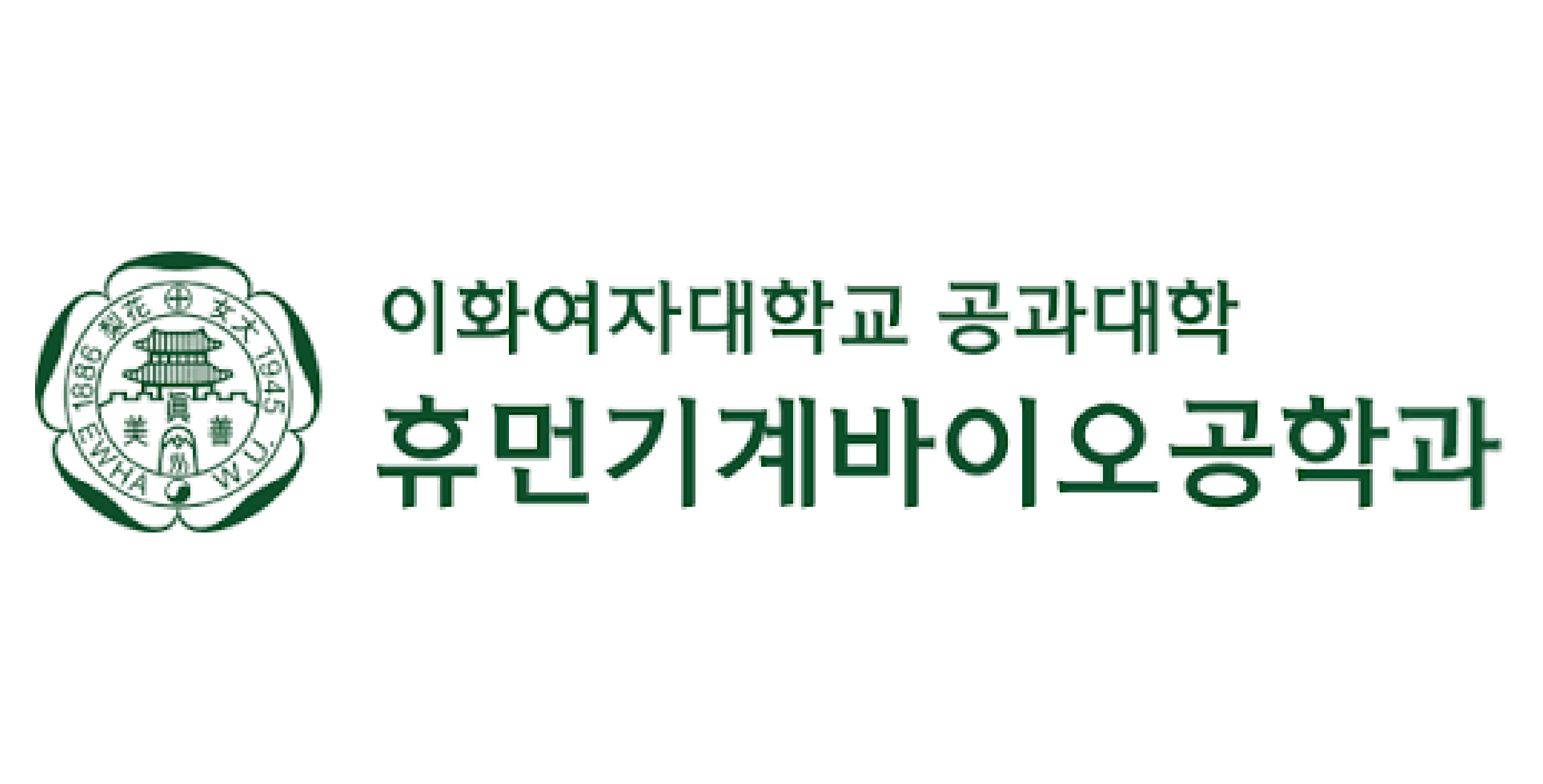 이화여대