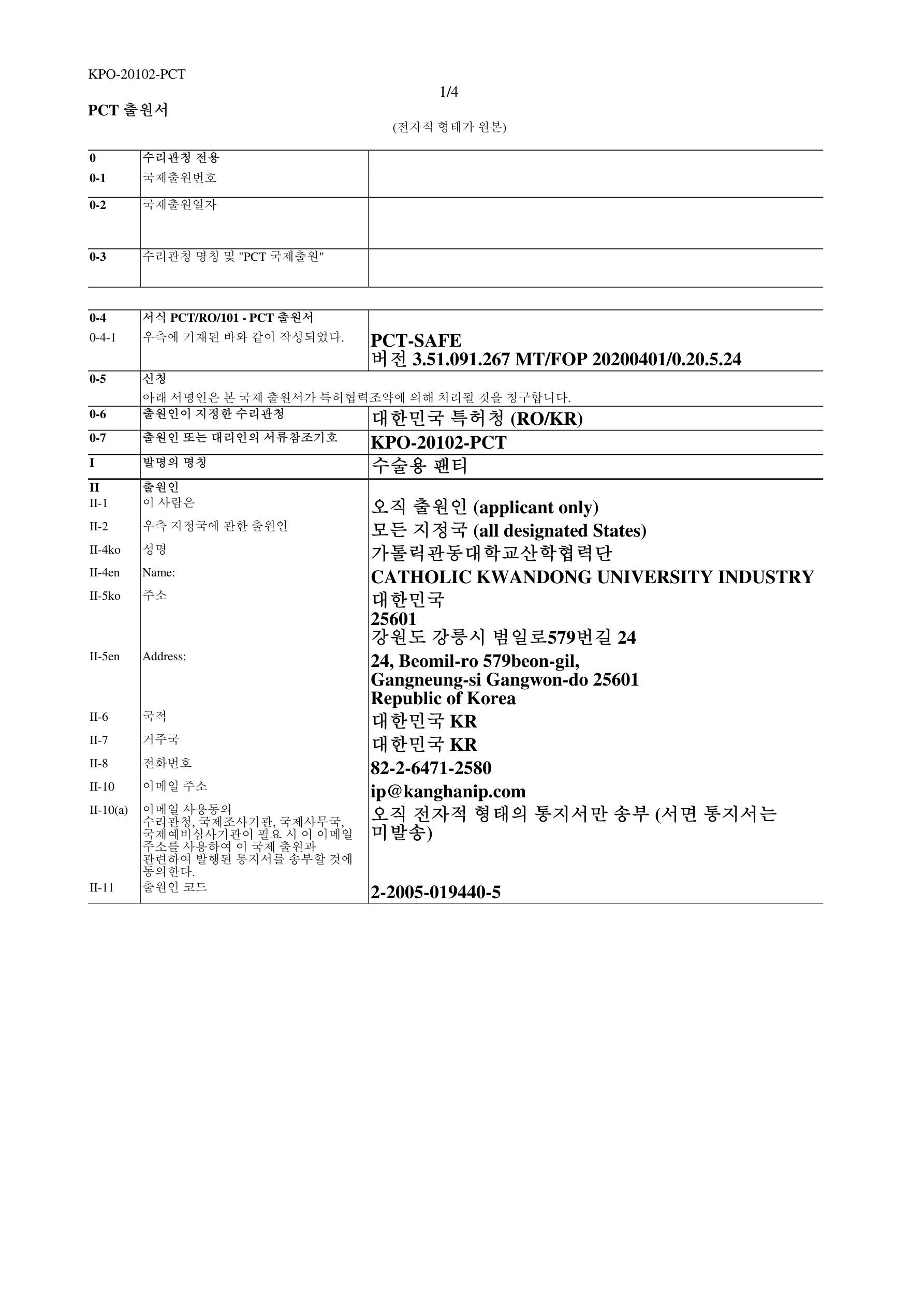 특허 3 이미지