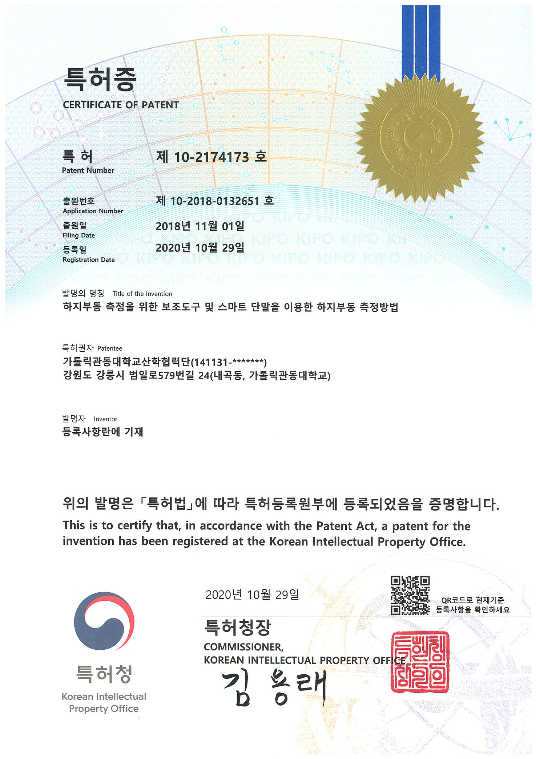 특허 3 이미지