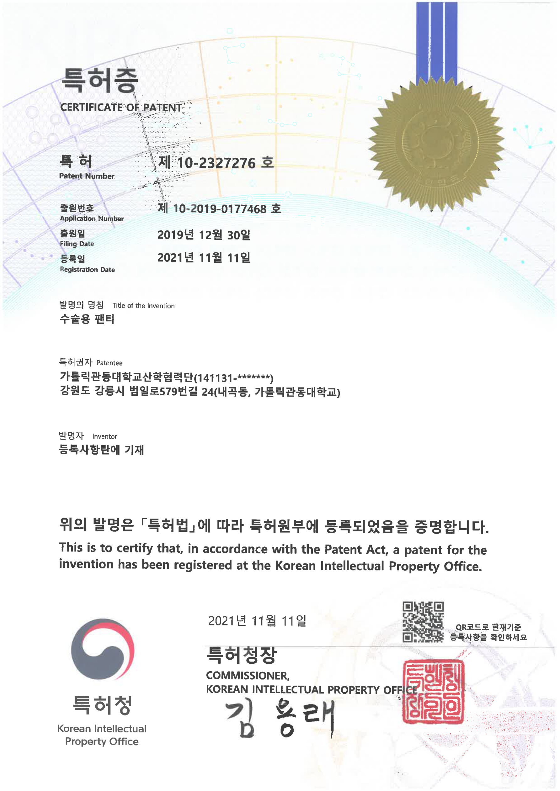 특허 3 이미지